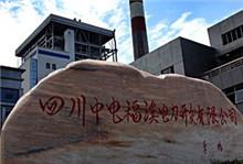 中試 | 名牌權(quán)威