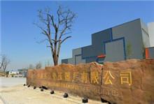 中試 | 名牌權(quán)威