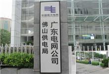 中試 | 名牌權(quán)威