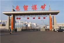 中試 | 名牌權(quán)威