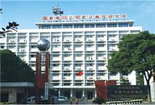 中試 | 名牌權(quán)威