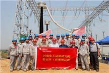 中試 | 名牌權(quán)威